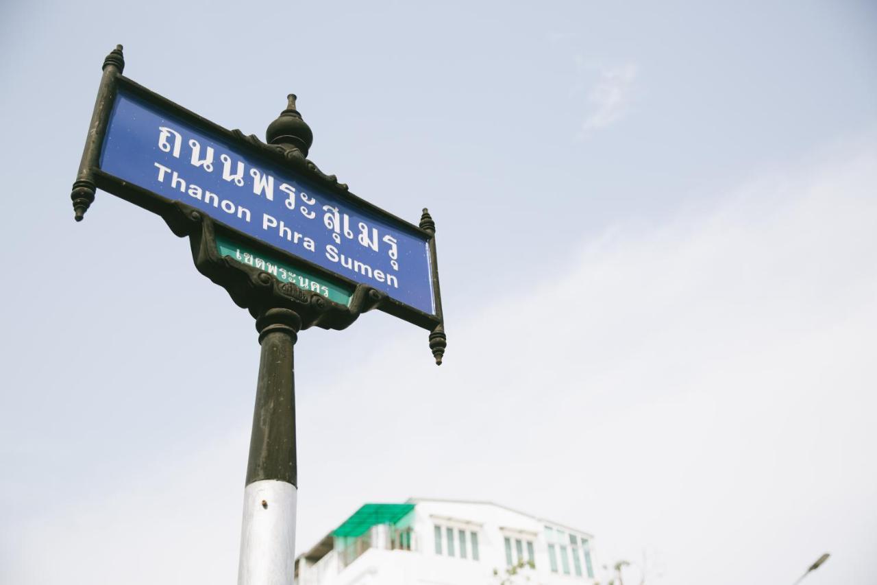 Nappiness Hotel - Sha Extraplus Bangkok Exterior photo